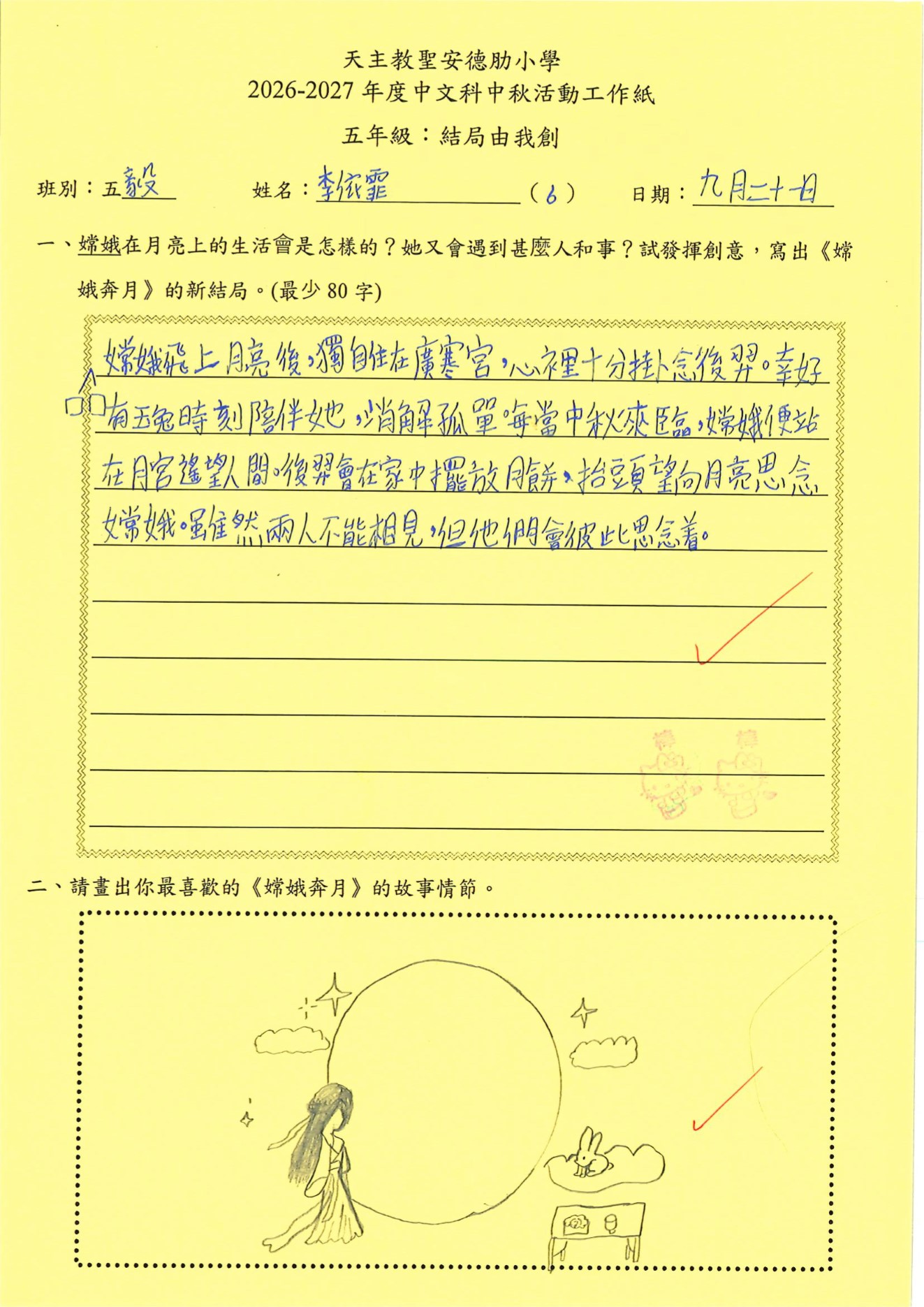 第44頁